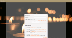 Desktop Screenshot of cand.jp