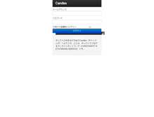 Tablet Screenshot of cand.jp